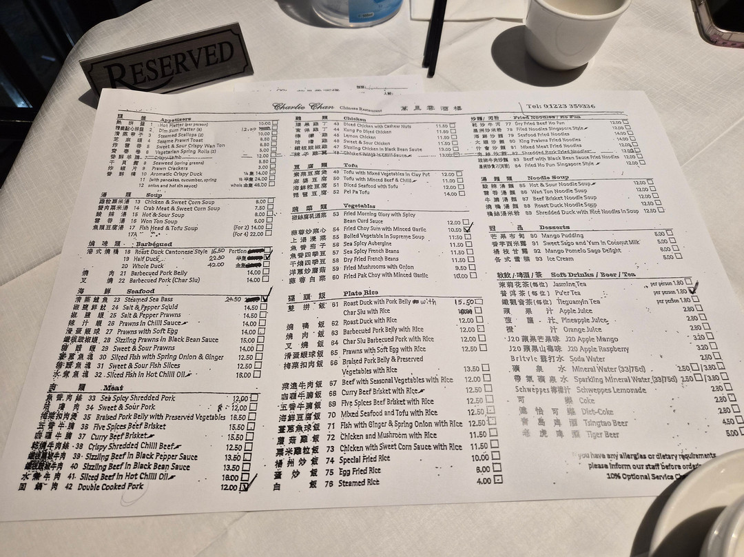 Charlie Chan Cambridge