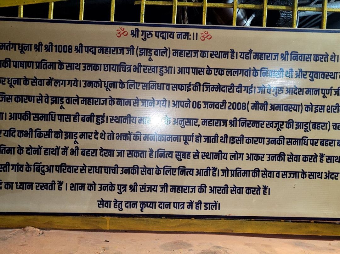 Matangeshwara Temple-卡修拉荷必去景点