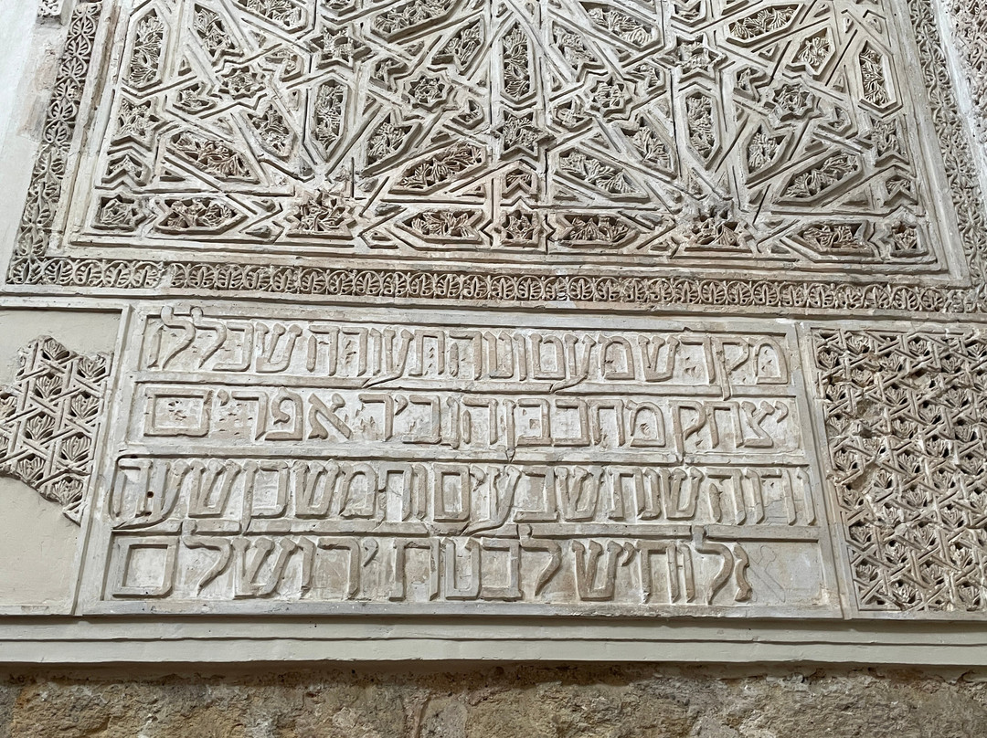 Cordoba Synagogue-科尔多瓦必去景点