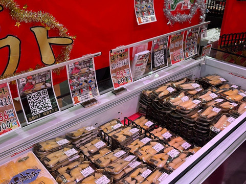 Kakujyogyorui Hino-日野市必去景点