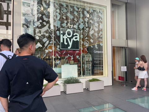 伊东屋-Ginza必去景点