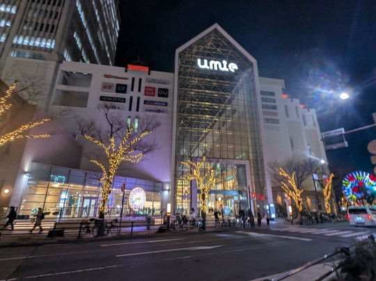 Kobe Harborland umie-神户市必去景点