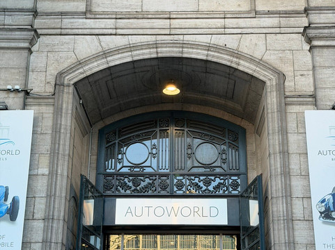 Autoworld-布鲁塞尔必去景点