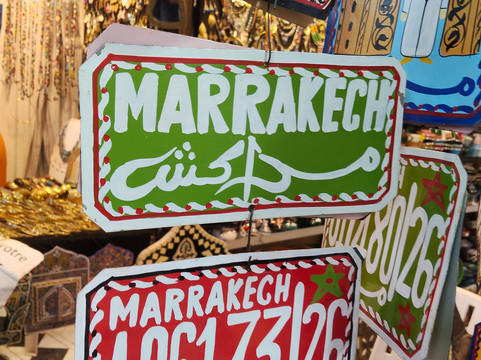 Marrakech WITH Locals-马拉喀什必去景点