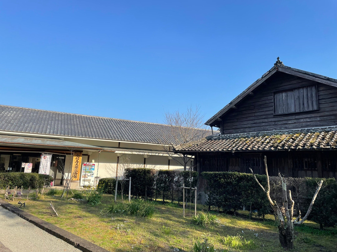 Nichinan International Center and Komura Memorial Hall-日南市必去景点