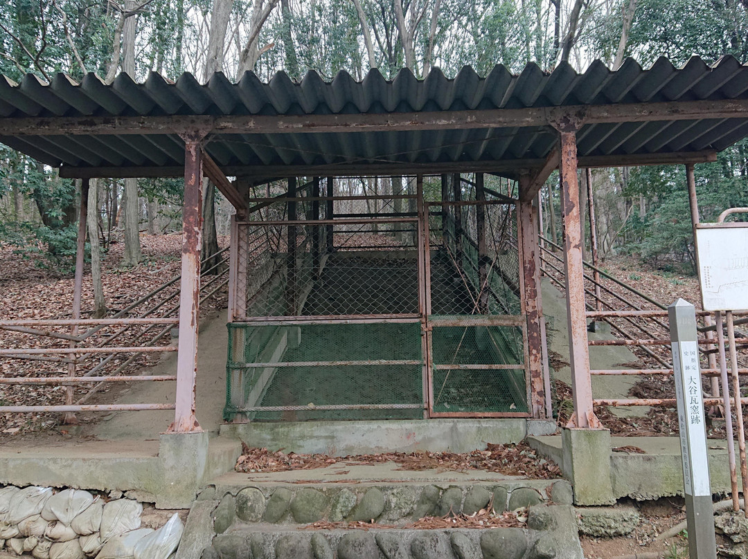 Remains of Oya Kawakara-东松山市必去景点