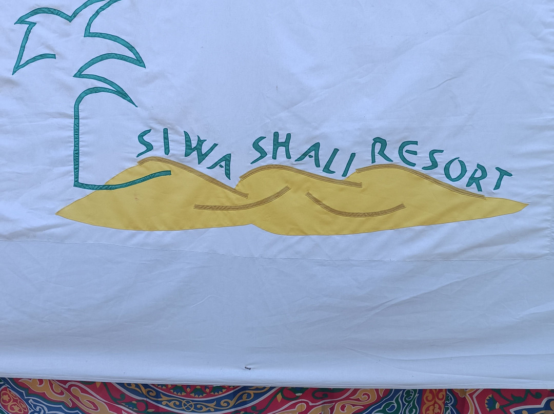 沙里度假屋主图