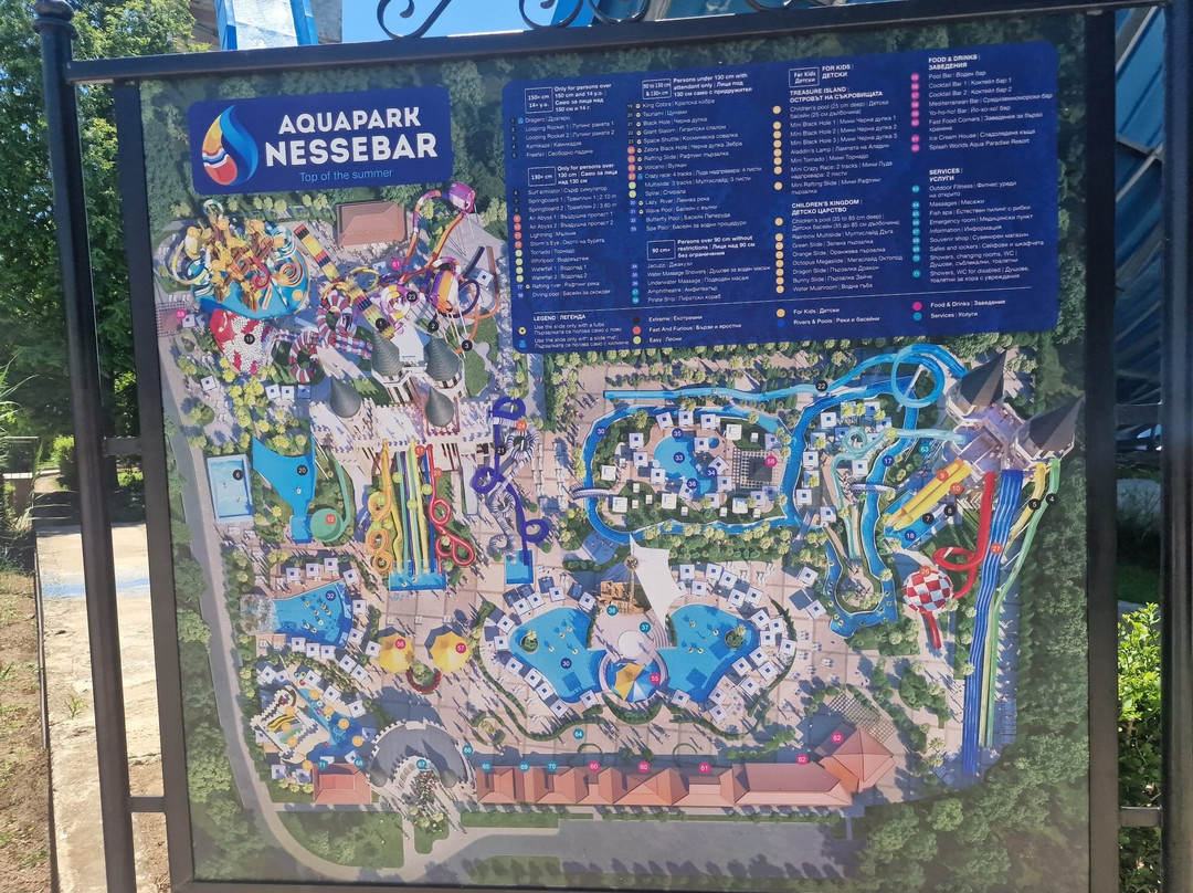 Aquapark Nessebar-内塞巴尔必去景点