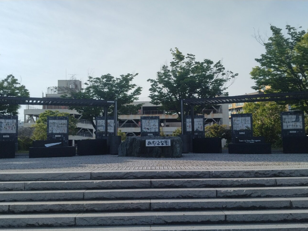 Minato Park-丸龟市必去景点