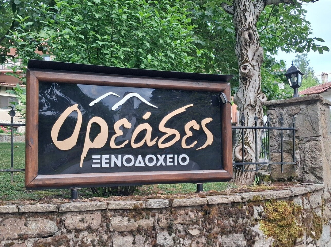 Oreades Hotel主图
