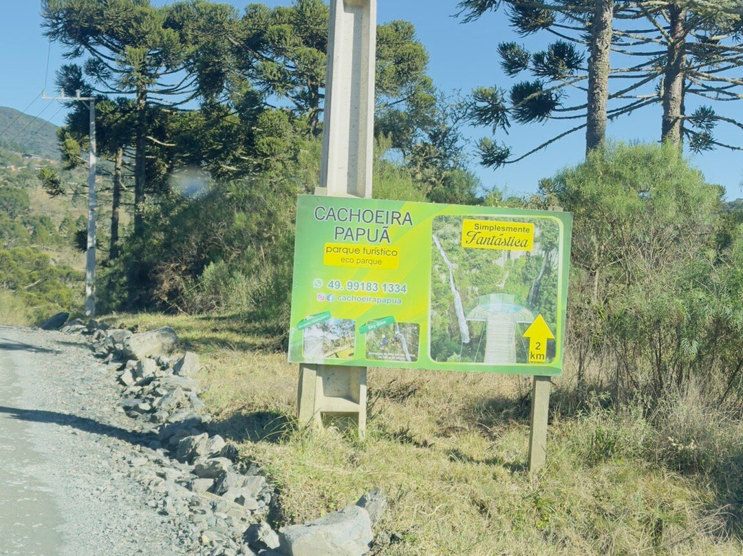 Eco Parque Cachoeira Papuã-Urubici必去景点
