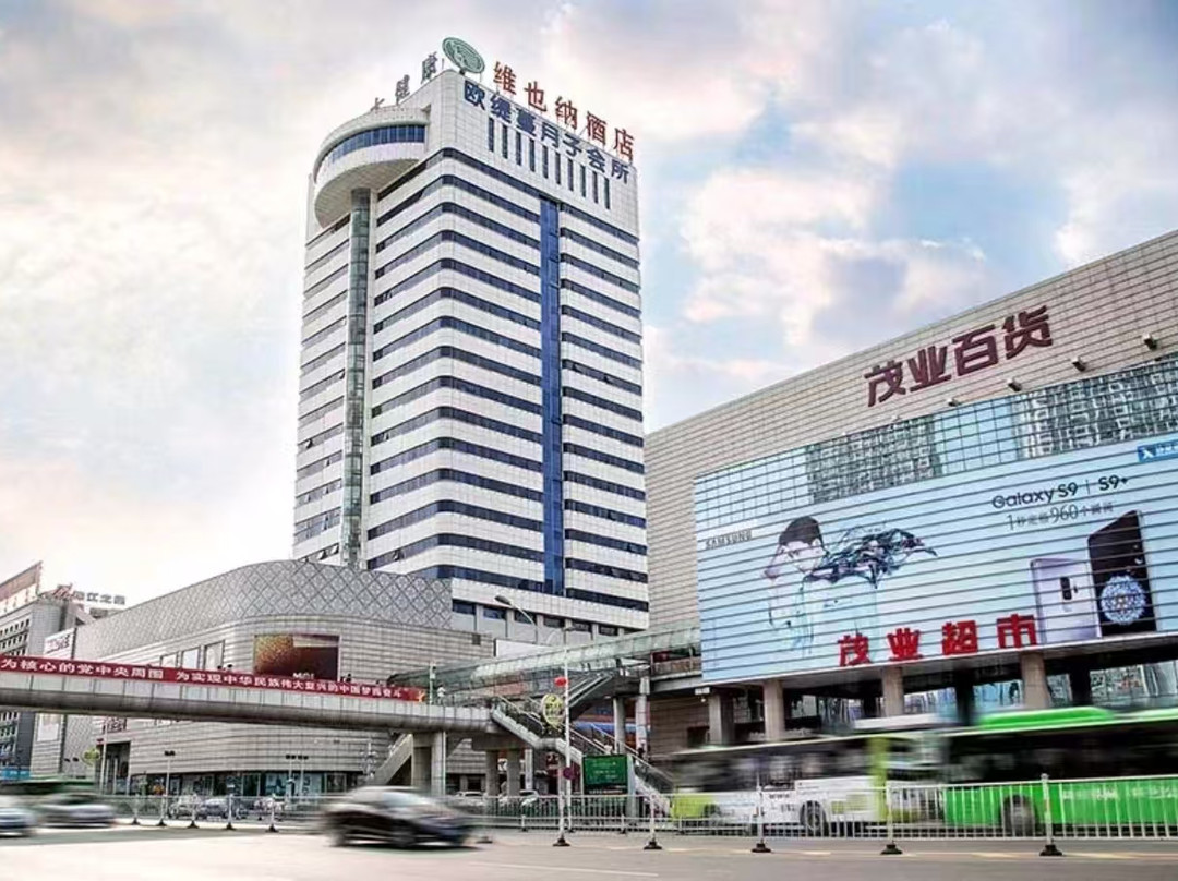 维也纳酒店(秦皇岛河北大街太阳城店)主图