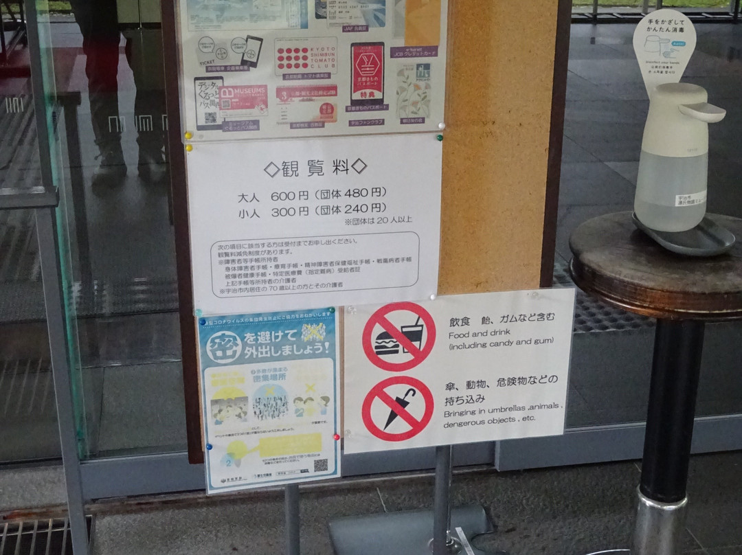 源氏物语博物馆-宇治市必去景点