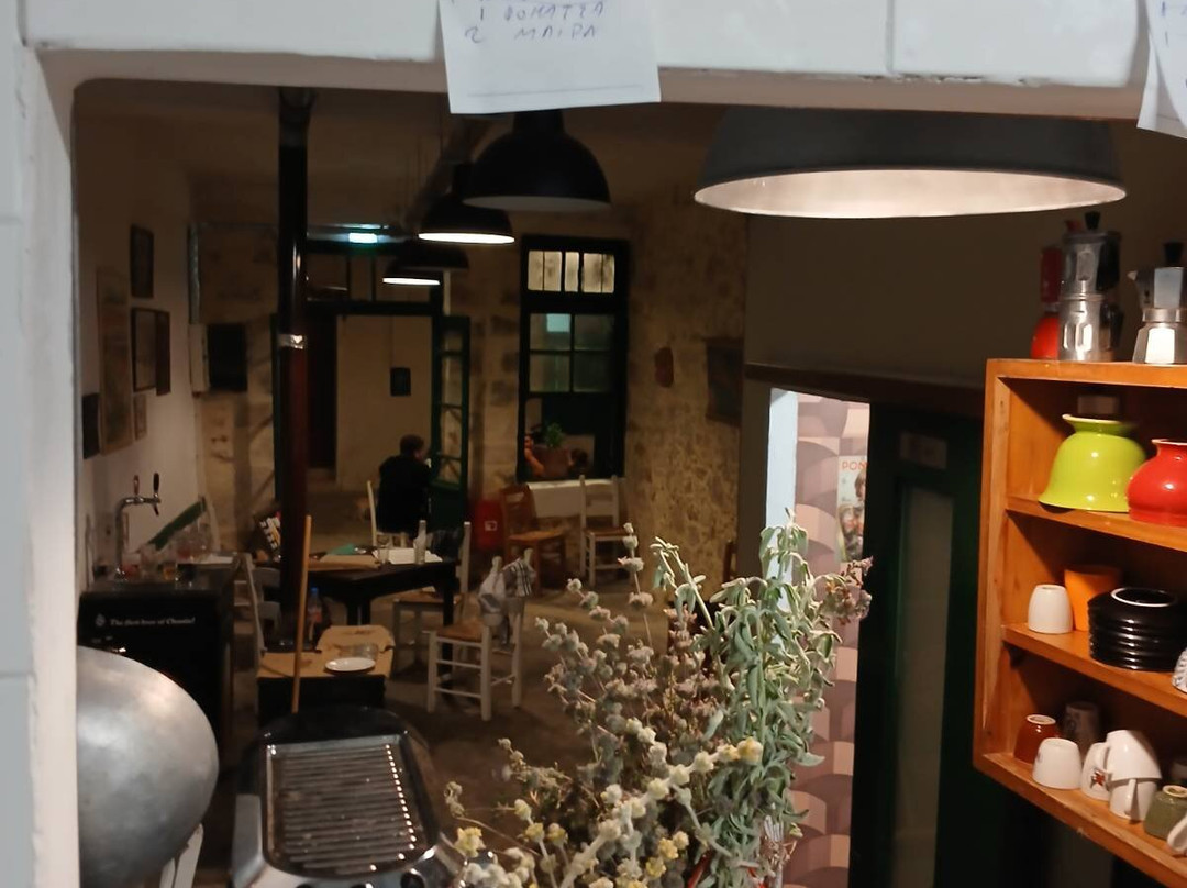3 Vatrachoi Kafenion