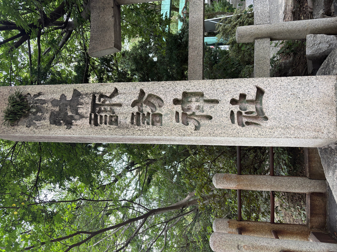 Suwa Shrine-四日市市必去景点