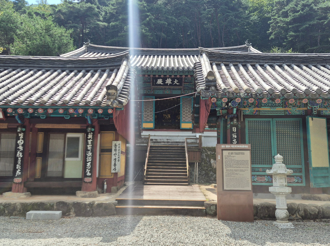 Gyeongheungsa