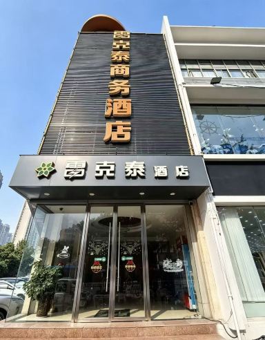 雷克泰酒店(淮北站店)-官方