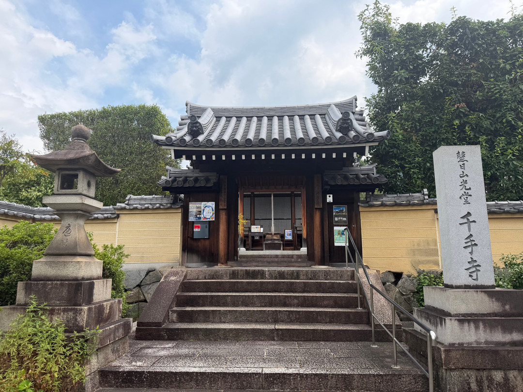 Senju-ji Temple