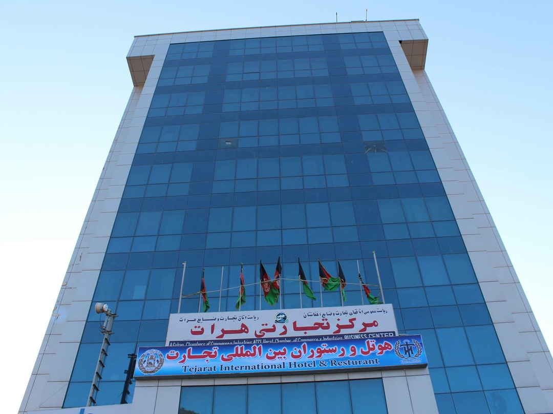 Tejarat International Hotel