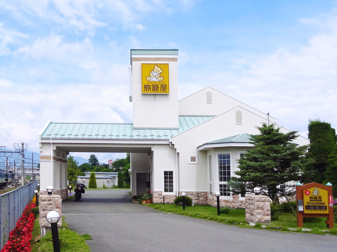 北斗市酒店住宿-Family Lodge Hatagoya, Kobuchisawa