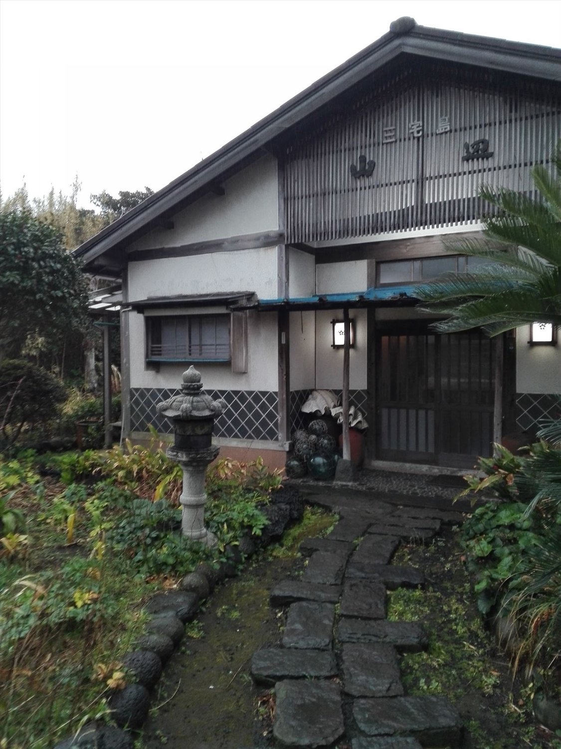 Yamanobe Ryokan-浴室