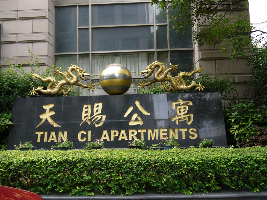 天赐酒店公寓主图