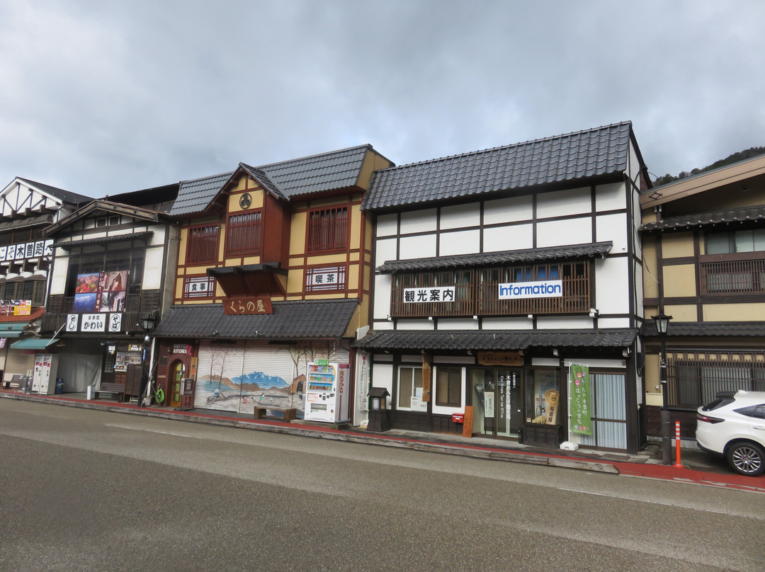 Ekimae Tourist Information Center景点图片