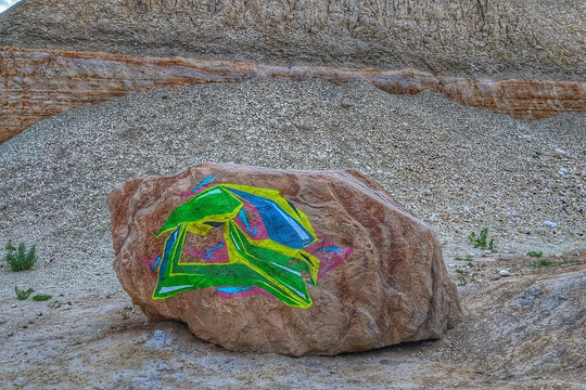 Anthropogenic Preserve Abandoned Querry