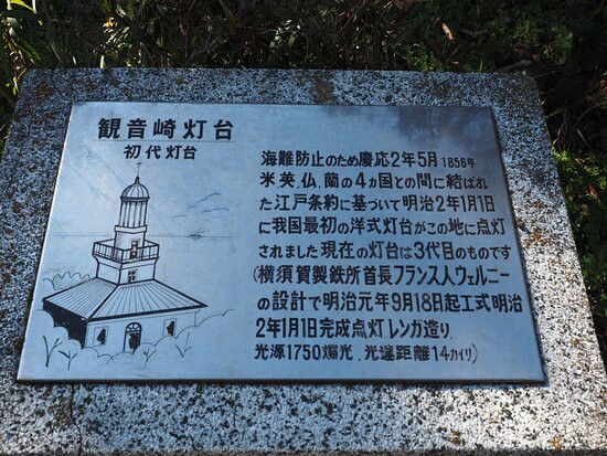 Cape Kannonzaki景点图片