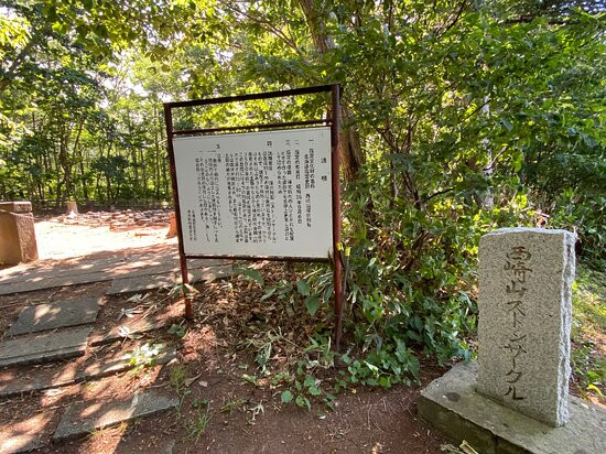 Nishizakiyama Stone Circle-余市町必去景点