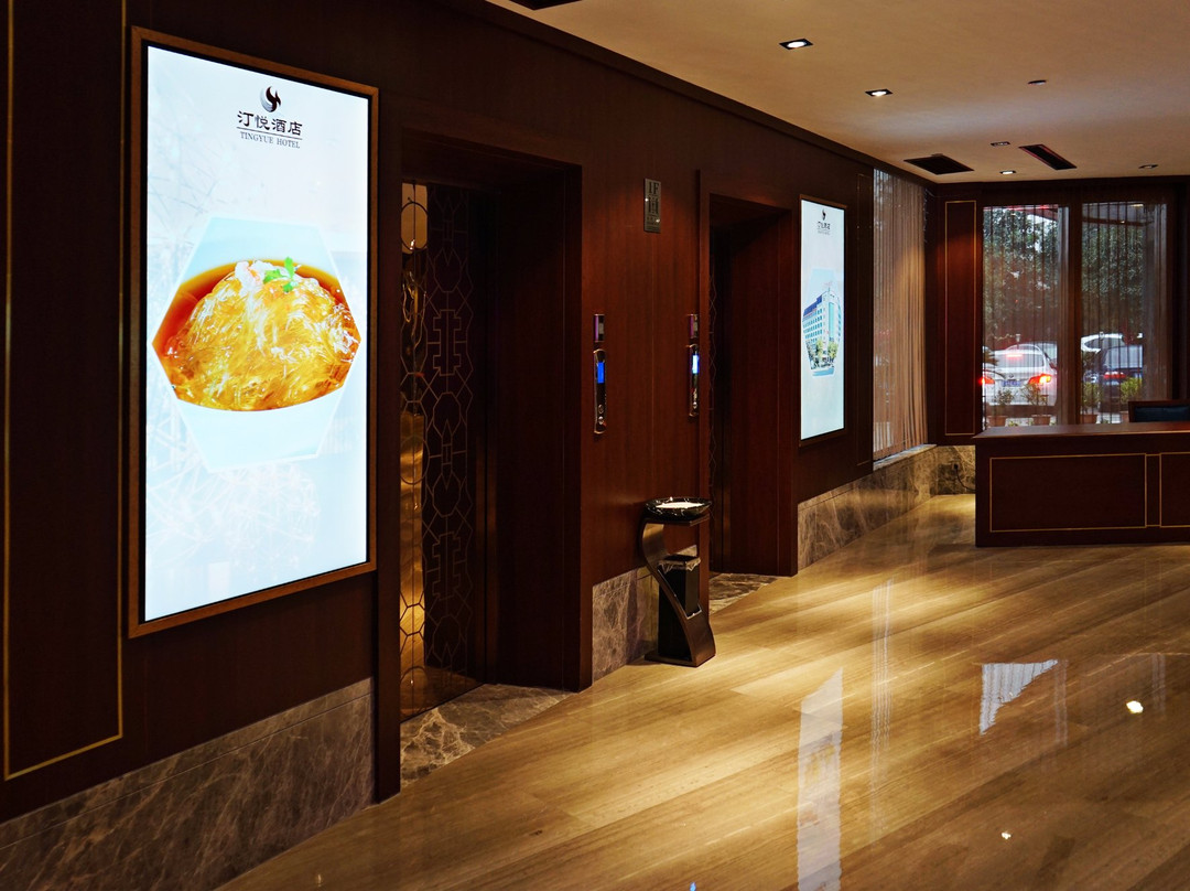 汀悦酒店主图