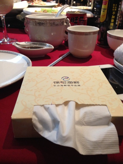 徐记海鲜(湘江店)