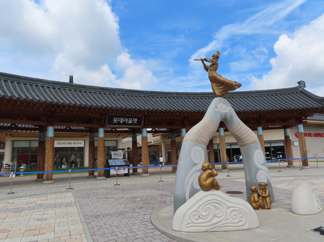 Lotte Outlet - Buyeo