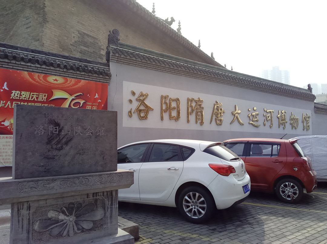 洛阳山陕会馆-洛阳市必去景点