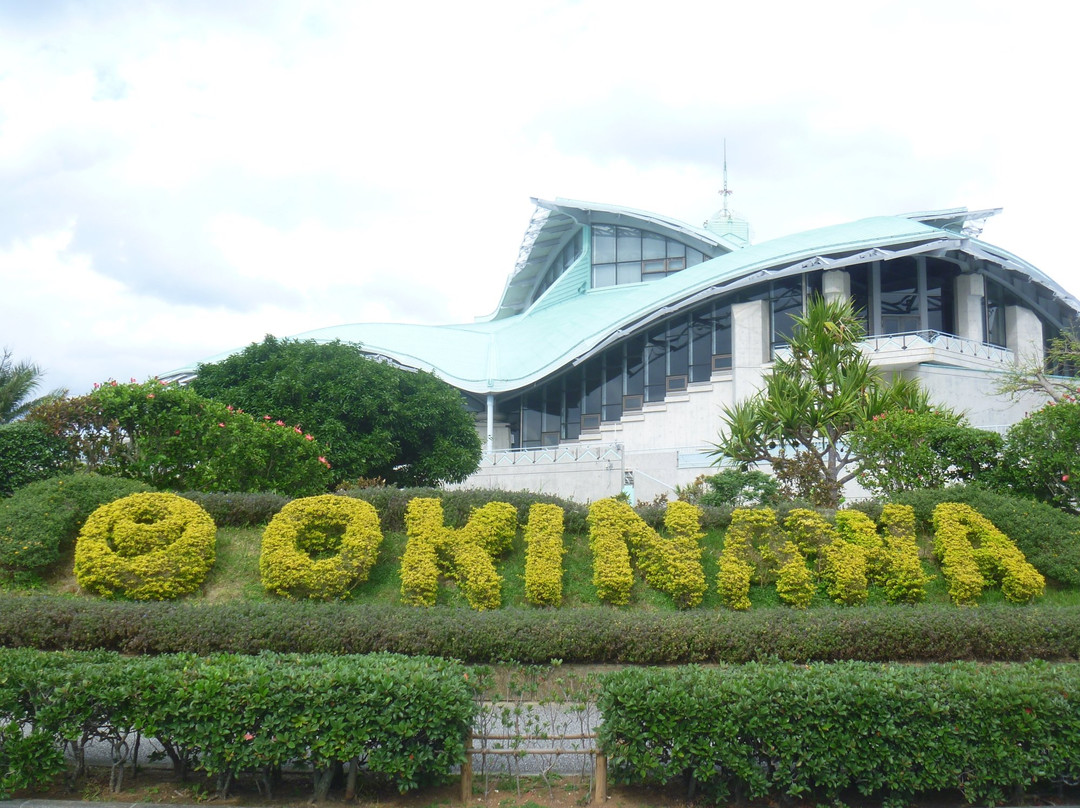 Okinawa Convention Center景点图片