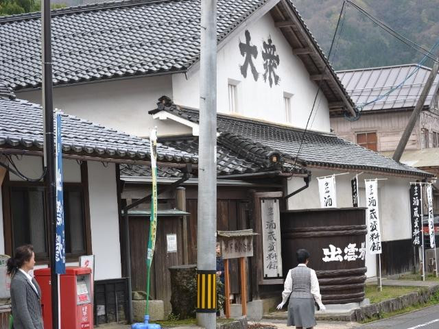 Kakeya Sakagura Museum