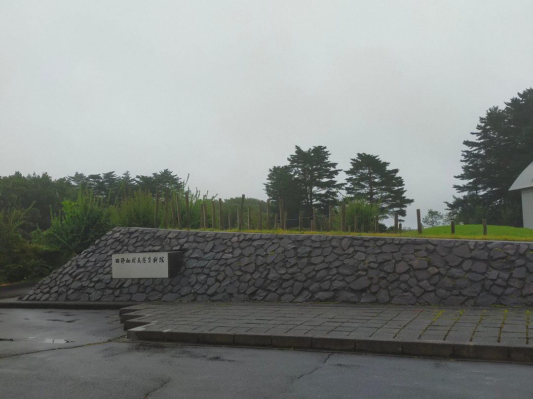 Tanohata-Folk Museum