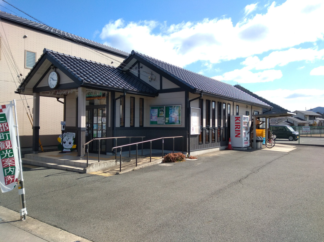 Kamigori Tourist Information Center-上郡町必去景点