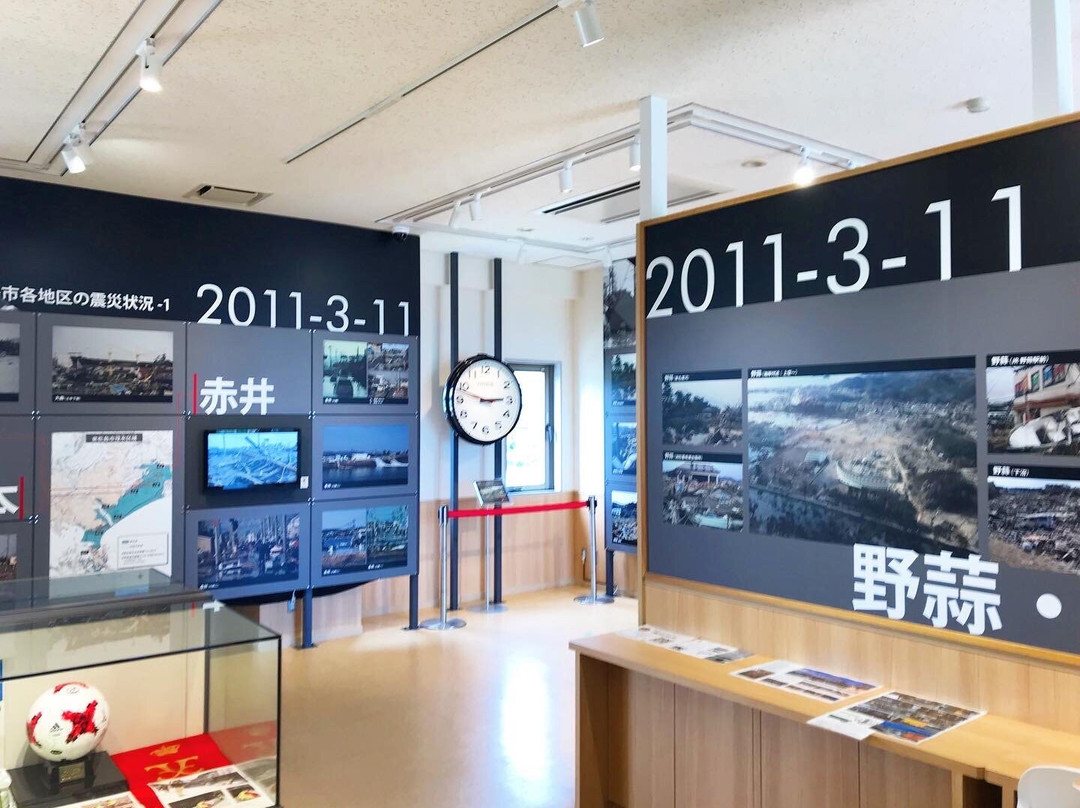 Higashimatsushima City Earthquake Recovery Memorial Museum