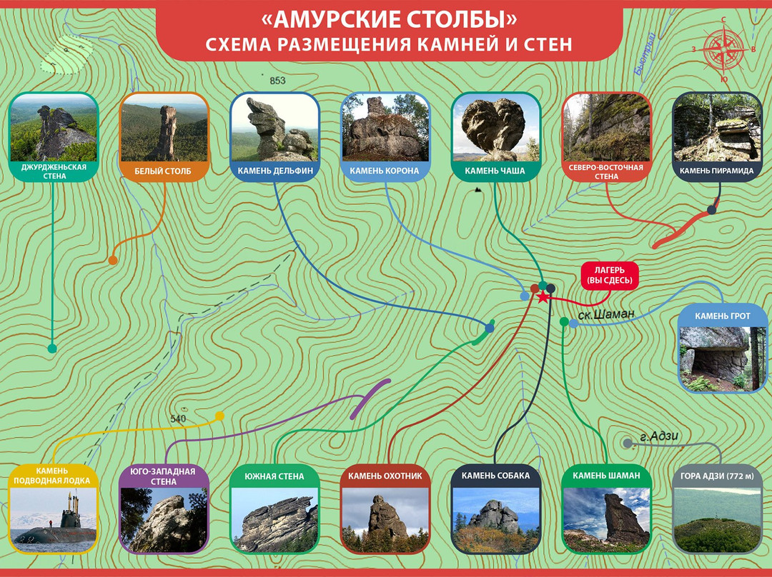 Amurskiye Stolby景点图片