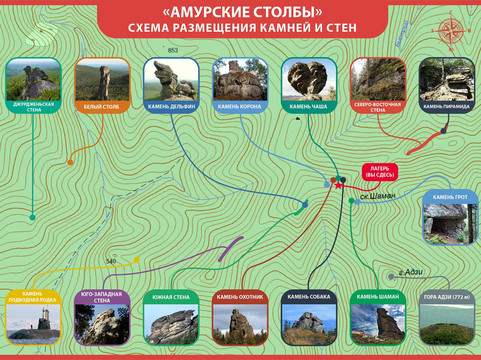 Amurskiye Stolby-Nizhnetambovskoye必去景点