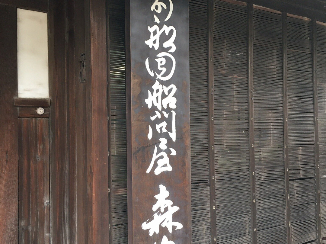 Wholesale Merchant Morike-富山市必去景点