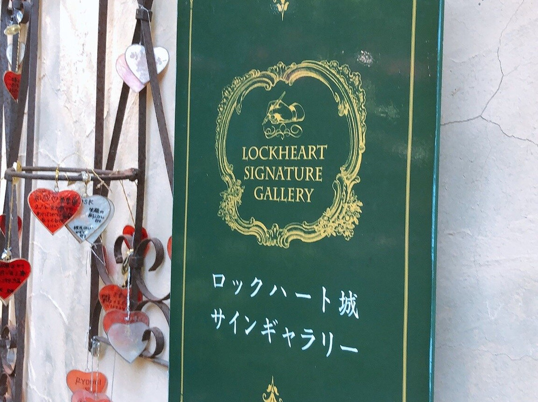 Lockheart Castle景点图片
