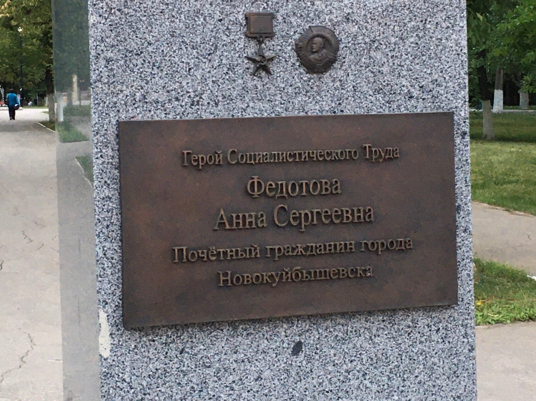 Anna Fedotova Monument景点图片