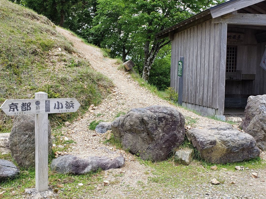 Onyu Pass-高岛市必去景点