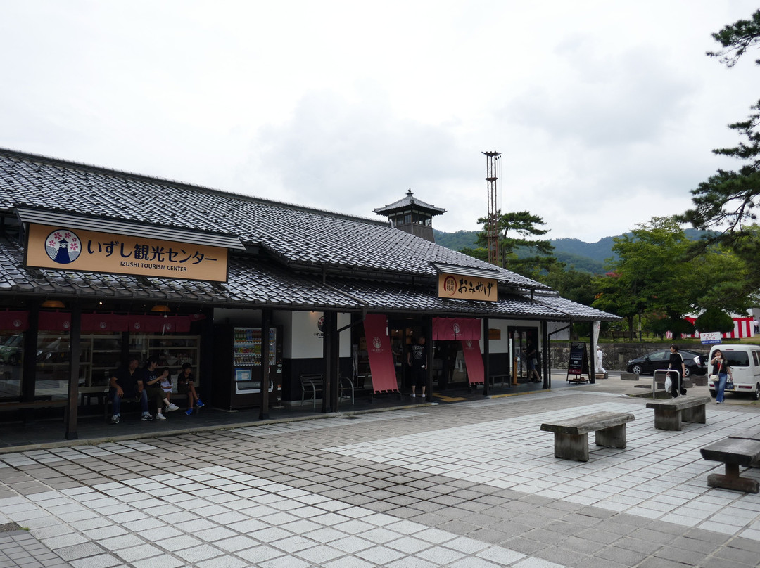 Izushi Information Centre-丰冈市必去景点