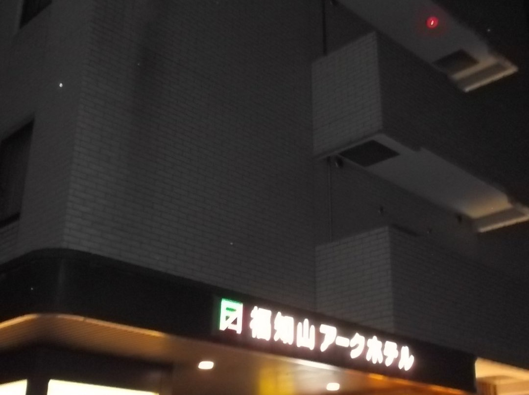 Fukuchiyama Ark Hotel主图