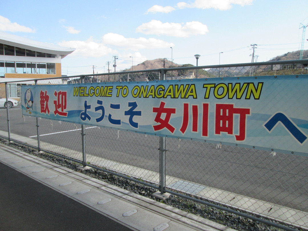 Onagawa Station-女川町必去景点