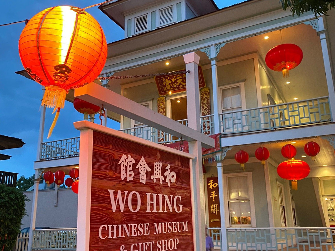 致公堂博物馆-拉海纳必去景点