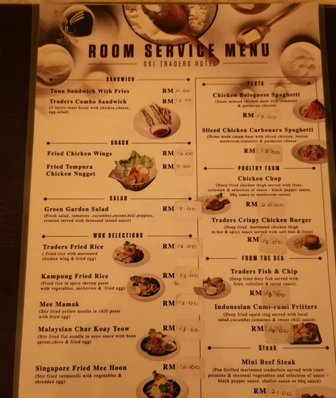 SSL商贸饭店主图